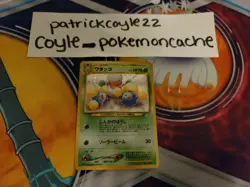 Jumpluff Holo Rare Japanese Card Awakening Legends/Neo Revelation No. 189 NM - Image 2