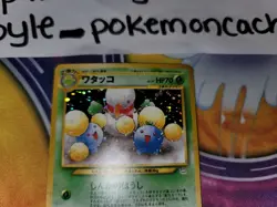 Jumpluff Holo Rare Japanese Card Awakening Legends/Neo Revelation No. 189 NM - Image 3