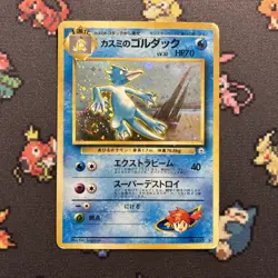 Misty’s Golduck No. 055 PL -Vintage Pokemon Card- Japanese Gym Heroes SWIRL (8q) - Image 1