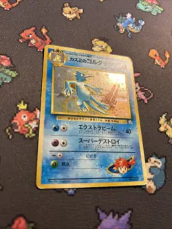 Misty’s Golduck No. 055 PL -Vintage Pokemon Card- Japanese Gym Heroes SWIRL (8q) - Image 2