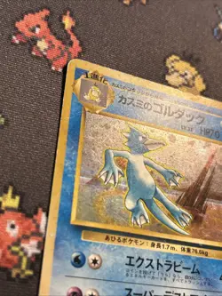Misty’s Golduck No. 055 PL -Vintage Pokemon Card- Japanese Gym Heroes SWIRL (8q) - Image 3