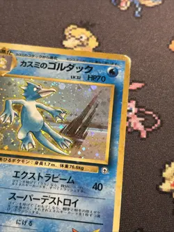 Misty’s Golduck No. 055 PL -Vintage Pokemon Card- Japanese Gym Heroes SWIRL (8q) - Image 4