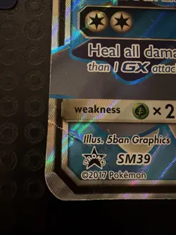 JUMBO Primarina GX Oversized Promo Card SM39 Black Star Promo 2017 Pokemon LP - Image 4