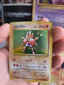 Pokemon Karte Card Nockchan Hitmonchan Base Expansion Holo japanese Exc Swirl - Image 2