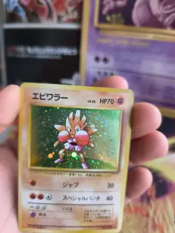 Pokemon Karte Card Nockchan Hitmonchan Base Expansion Holo japanese Exc Swirl - Image 3