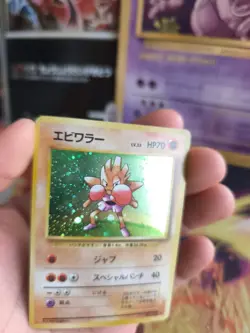 Pokemon Karte Card Nockchan Hitmonchan Base Expansion Holo japanese Exc Swirl - Image 4
