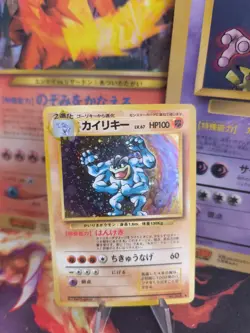 Pokemon Karte Card Machomei Machamp Base Expansion Set 96 Holo Wotc japanese NM - Image 1