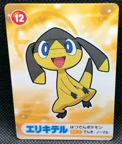 Helioptile Pokemon XY Card Bandai Namco Japanese Very Rare Nintendo Japan F/S1 - Image 1