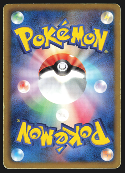 Sceptile 005/051 Japanese Spiral Force BW8 1st Edition Holo Pokemon Card Played - Image 2
