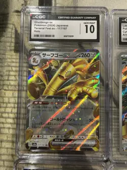Pokemon CGC Graded Card Lot of 10 Slabs Full Art Double Rare English Japanese 🔥 - Image 2