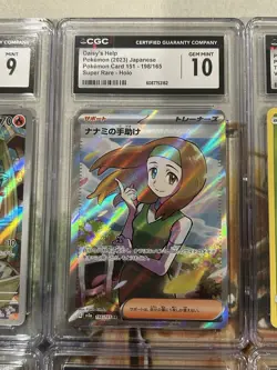 Pokemon CGC Graded Card Lot of 10 Slabs Full Art Double Rare English Japanese 🔥 - Image 4