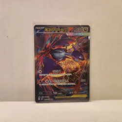 Mega Latias ex SAR 088/063 Mega Symphonia Korean Pokemon Card Mint - Image 1