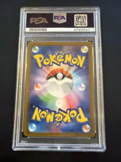 2022 POKEMON JAPANESE SWORD & SHIELD VSTAR UNIVERSE #183 FULL ART/MEW PSA 10 - Image 2