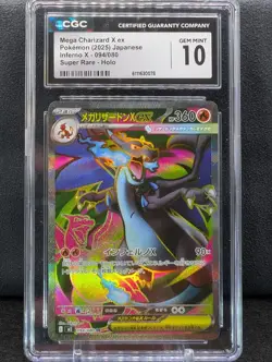 Mega Charizard X ex 094/080 CGC 10 2025 Pokemon JPN Inferno X Super Rare Holo - Image 1