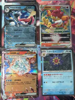 Pokemon 16 Card Lot nm V Max Mega Amazing Ex HOLO Rare Hits Only B100 - Image 4