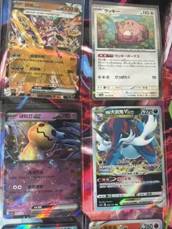 Pokemon 16 Card Lot nm V Max Mega Amazing Ex HOLO Rare Hits Only B100 - Image 5