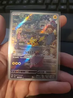 Pokemon TCG Pikachu 173/165 AR Full Art Holo Japanese Edition NM - Image 1