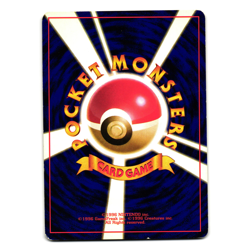 STARMIE BASE SET JAPANESE POKEMON TCG - Image 2