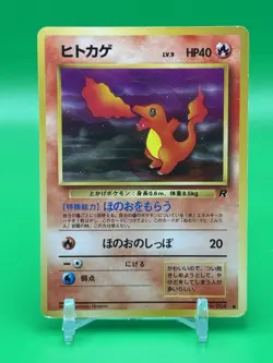 CHARMANDER NO. 004 COMMON TEAM ROCKET POKEMON JAPANESE LP J0 Free Shipping - Image 1