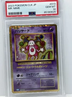 Pokemon 2023 Mr. Mime 013/032 Classic Blastoise Holo Promo Japanese PSA 10 - Image 1