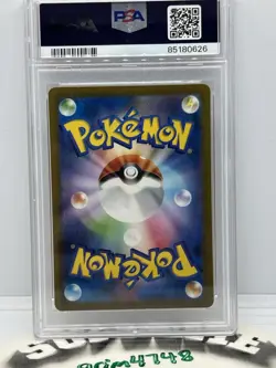 Pokemon 2023 Mr. Mime 013/032 Classic Blastoise Holo Promo Japanese PSA 10 - Image 2