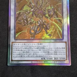 Psychic End Punisher DIFO-JP043 Ghost Rare Yu-Gi-Oh! OCG Japanese Excellent - Image 3