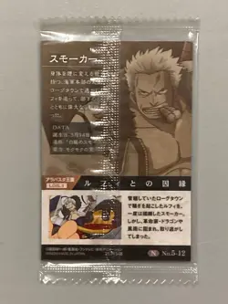 Smoker - N No.5-12 - One Piece Itajaga Wafer Card Japanese - Image 2