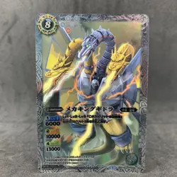 Godzilla MECHA KING GHIDORAH BSC19-038 R Foil Battle Spirits Card Game - Image 3