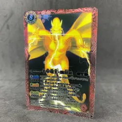 Godzilla KING GHIDORAH BSC19-014 R Foil Battle Spirits Japanese Card Game - Image 1