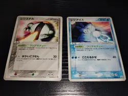 Pokemon JAPANESE Regirock Registeel Regice CoroCoro 3 Promo Card Lot 104/XY-P - Image 2