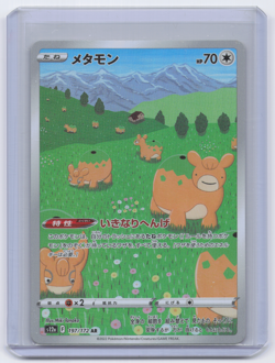 Ditto 197/172 AR Art Rare VSTAR Universe s12a Japanese Pokemon Card NM - Image 1