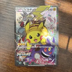 Pikachu Promo 090/XY-P Battle Festa 2014 Pokemon Card Japanese - Image 2