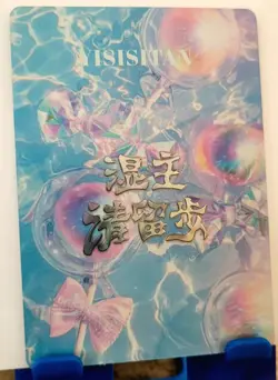 Sakura Naruto BH Card Goddess Story Meika 4 Waifu Anime BH-12 - Image 2