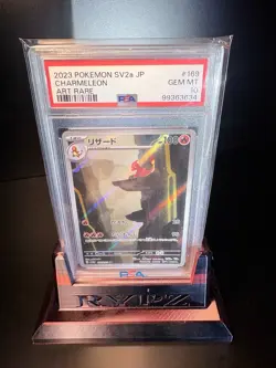 Charmeleon Sv2a JP Full Art Illustration Rare PSA 10 Pokemon 151 #169 Gem Mint - Image 1
