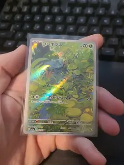 Bulbasaur 166/165 AR Full Art Illustration Rare Pokemon Card 151 - US SELLER - - Image 1
