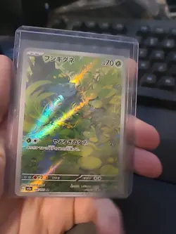 Bulbasaur 166/165 AR Full Art Illustration Rare Pokemon Card 151 - US SELLER - - Image 2