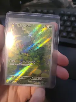 Bulbasaur 166/165 AR Full Art Illustration Rare Pokemon Card 151 - US SELLER - - Image 3