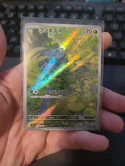 Bulbasaur 166/165 AR Full Art Illustration Rare Pokemon Card 151 - US SELLER - - Image 5