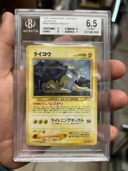 Raikou Holo Rare Japanese Neo Revelation BGS 6.5 Pokemon #243 - Image 1