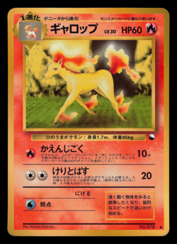 MP - Pokemon Japanese Vending Series 1 (Blue) Rapidash No. 078 Glossy - Image 1