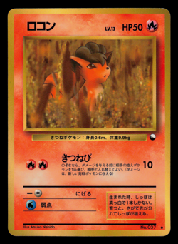 LP - Pokemon Japanese Vending Series 3 (Green) Vulpix No. 037 Glossy - Image 1
