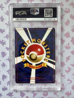 PSA 10 Meganium Pokemon Japanese Neo Genesis 2000 Holo #154 LOW POP - Image 2