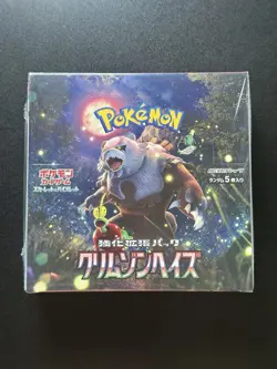 POKEMON CRIMSON HAZE BOOSTER BOX SV5A (NEW & SEALED) - Image 1