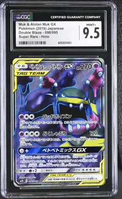 Muk & Alolan Muk GX 098/095 Full Art Double Blaze 2019 Japanese Pokemon CGC 9.5 - Image 1