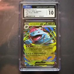 2025 POKEMON MEGA BRAVE JPN HOLO #3 MEGA VENUSAUR EX CGC 10 GEM MINT - Image 1
