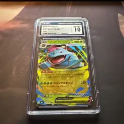 2025 POKEMON MEGA BRAVE JPN HOLO #3 MEGA VENUSAUR EX CGC 10 GEM MINT - Image 2