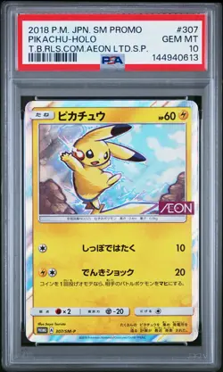 2018 POKEMON JPN SM PROMO #307 PIKACHU-HOLO PSA 10 - Image 1