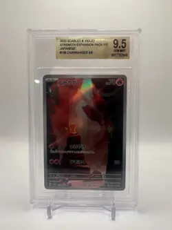 BGS 9.5 Charmander Ar 168/165 Japanese Pokemon 151 Gold - Image 1