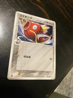 Pokemon EX Holon Phantoms Japanese Magikarp 1st Edition 043/052 Non-Holo, NM - Image 1