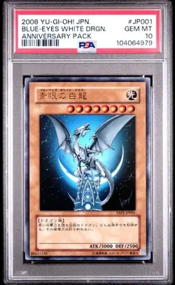 2008 YU-GI-OH! JAPANESE YAP1-ANNIVERSARY PACK BLUE-EYES WHITE DRAGON PSA 10 - Image 1